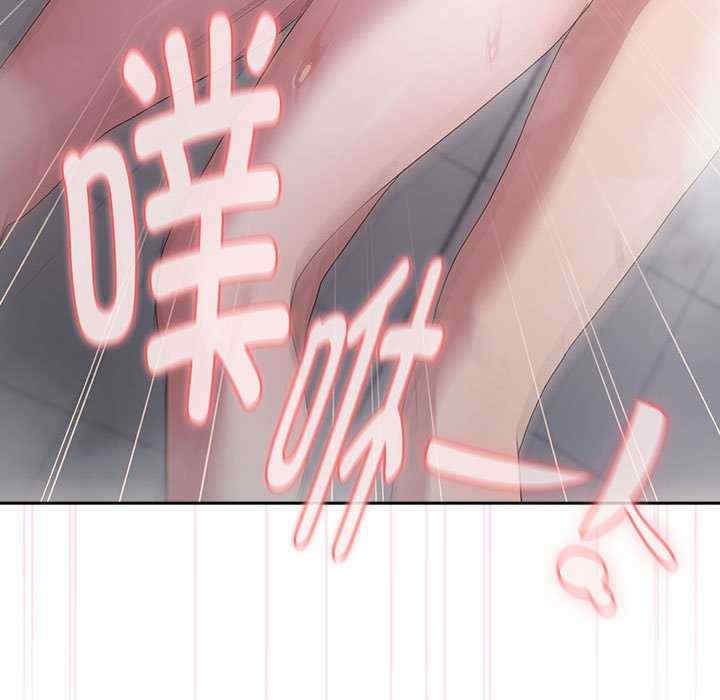 大企业里的小秘密/在大企业当废柴