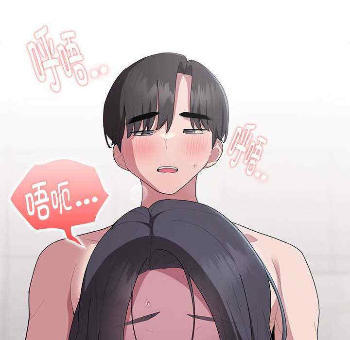 大企业里的小秘密/在大企业当废柴