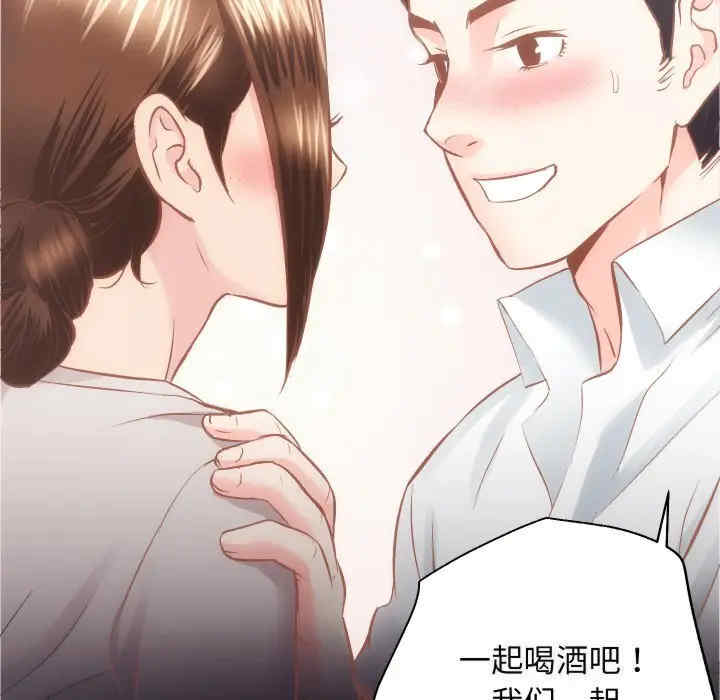 房产姐妹花/房地产姐妹花