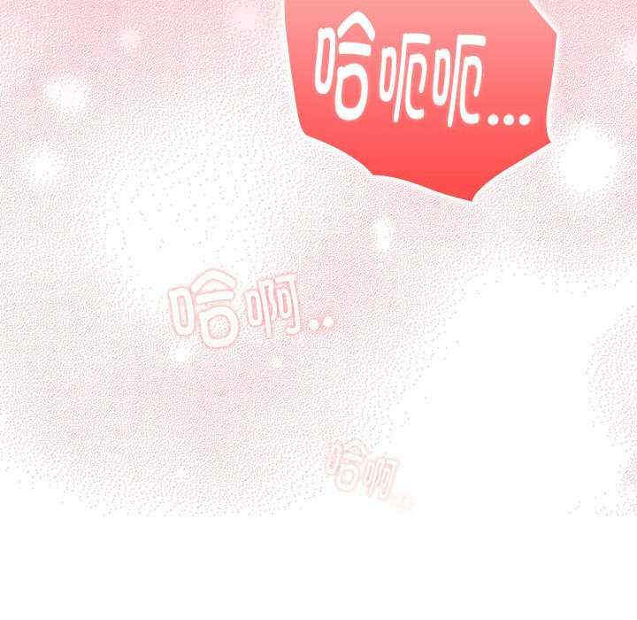 大企业里的小秘密/在大企业当废柴