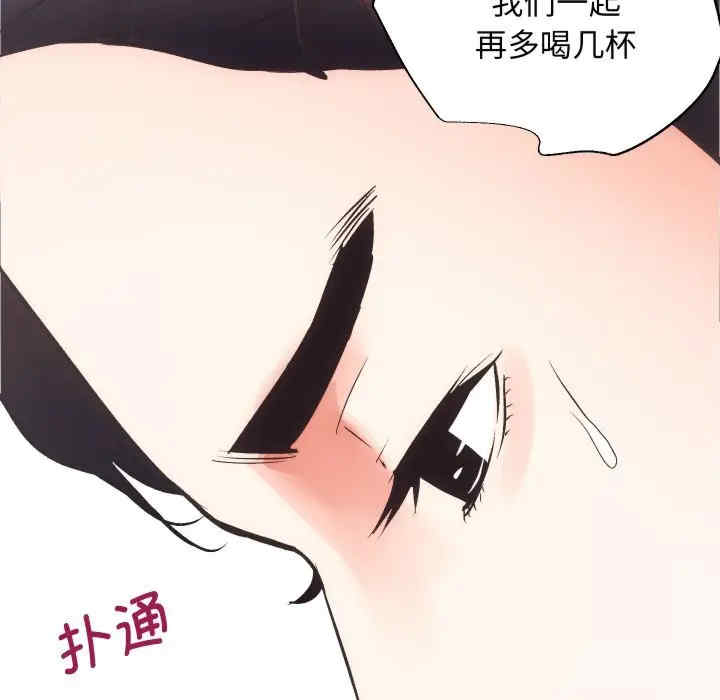 房产姐妹花/房地产姐妹花