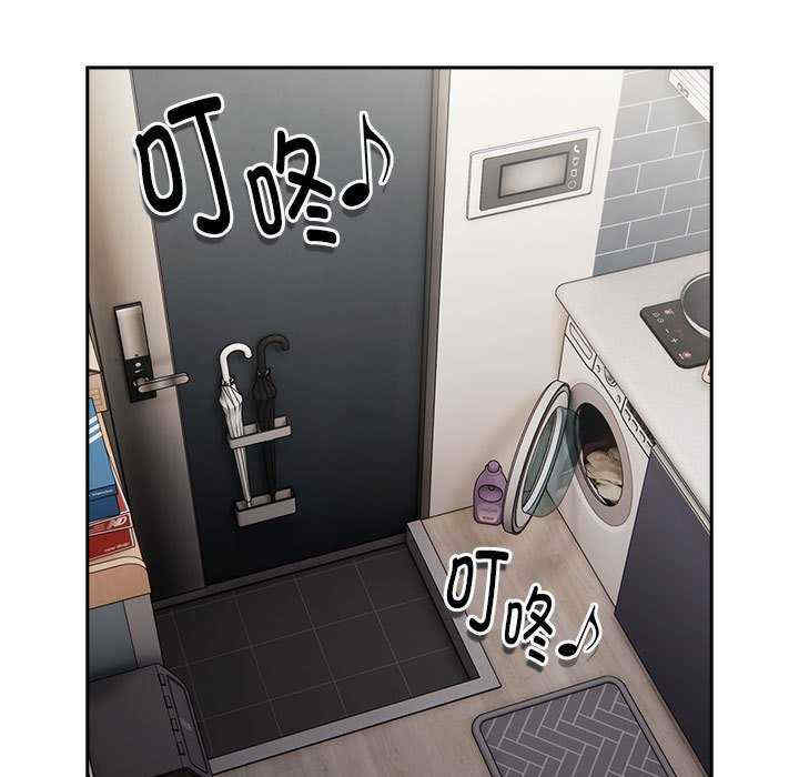 大企业里的小秘密/在大企业当废柴