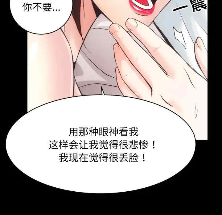 房产姐妹花/房地产姐妹花