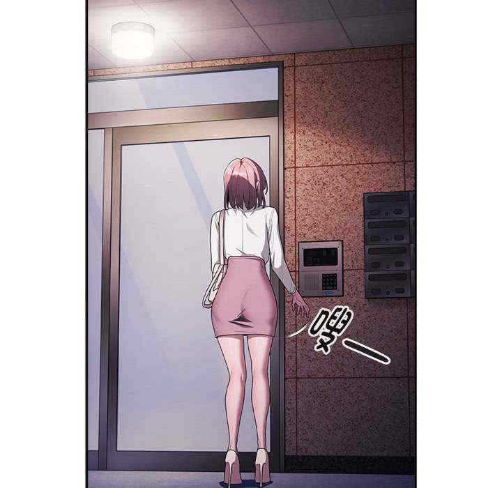 大企业里的小秘密/在大企业当废柴