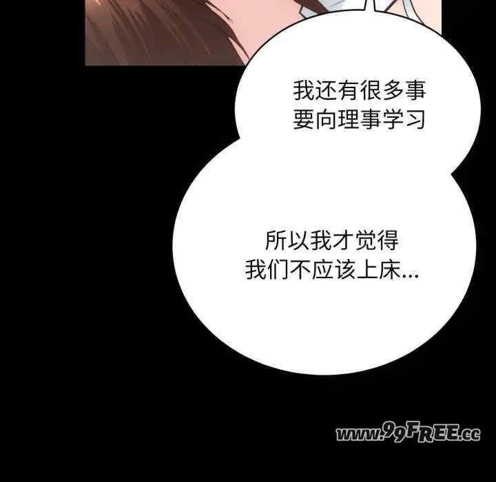 房产姐妹花/房地产姐妹花