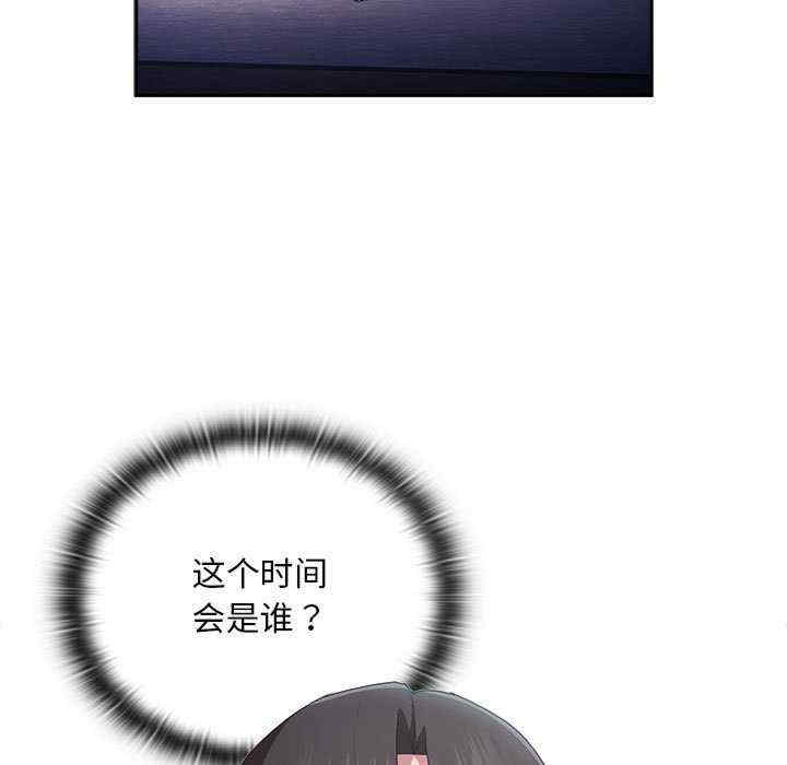 大企业里的小秘密/在大企业当废柴