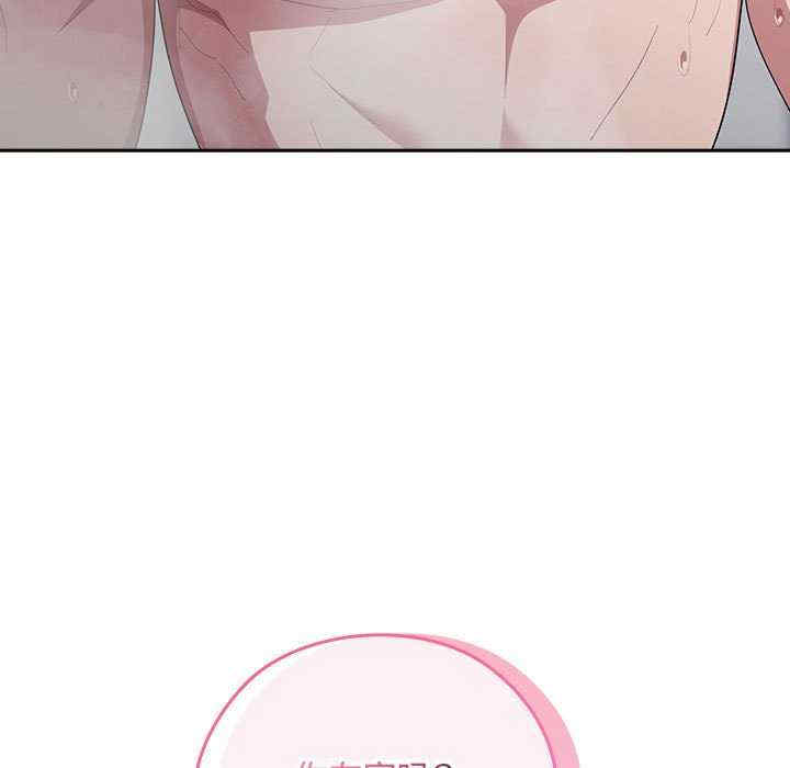 大企业里的小秘密/在大企业当废柴