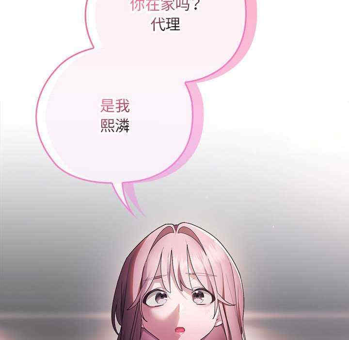 大企业里的小秘密/在大企业当废柴