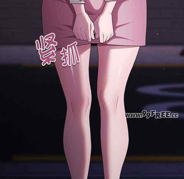 大企业里的小秘密/在大企业当废柴