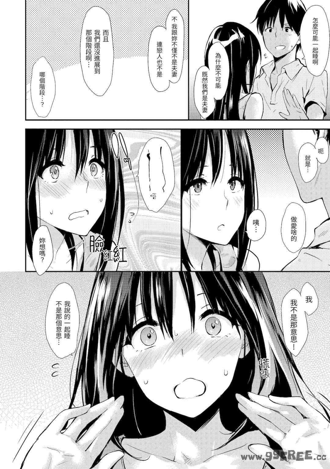 [なぱた] ぱんでもにうむ｜萬魔殿