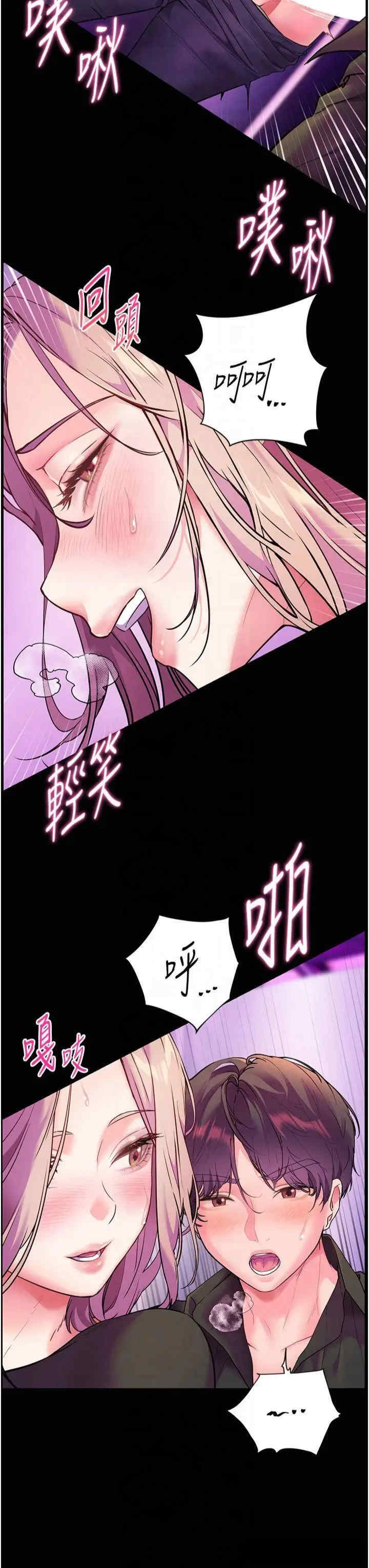 老师的亲密指导