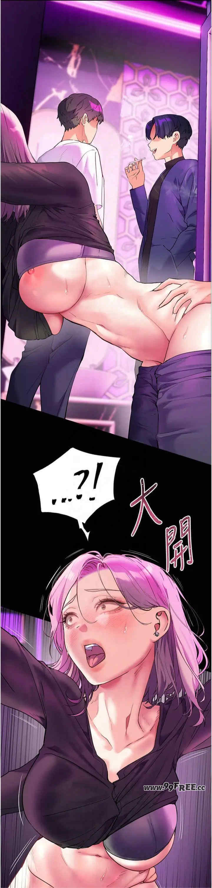 老师的亲密指导