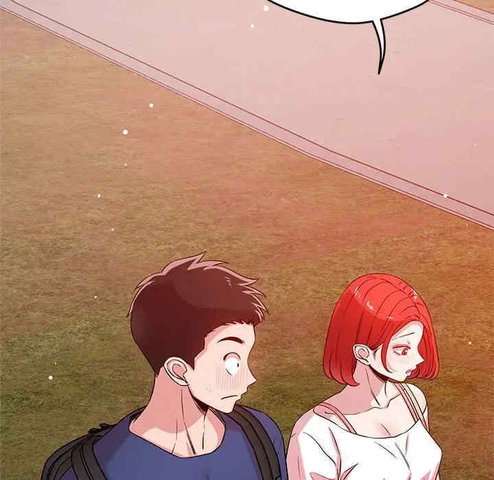 恋人未满/偶然发现我爱你