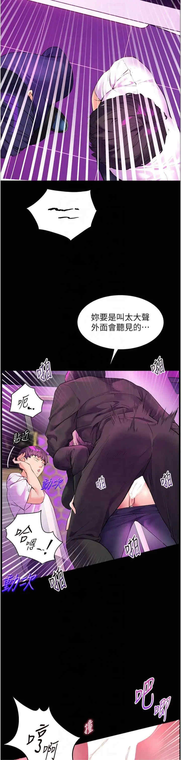 老师的亲密指导