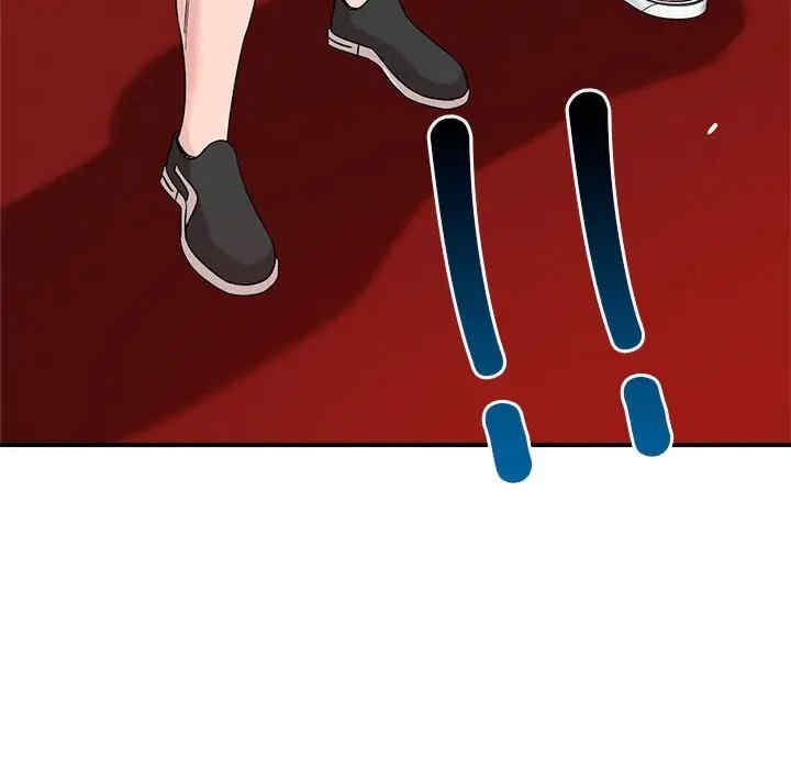 恋人未满/偶然发现我爱你