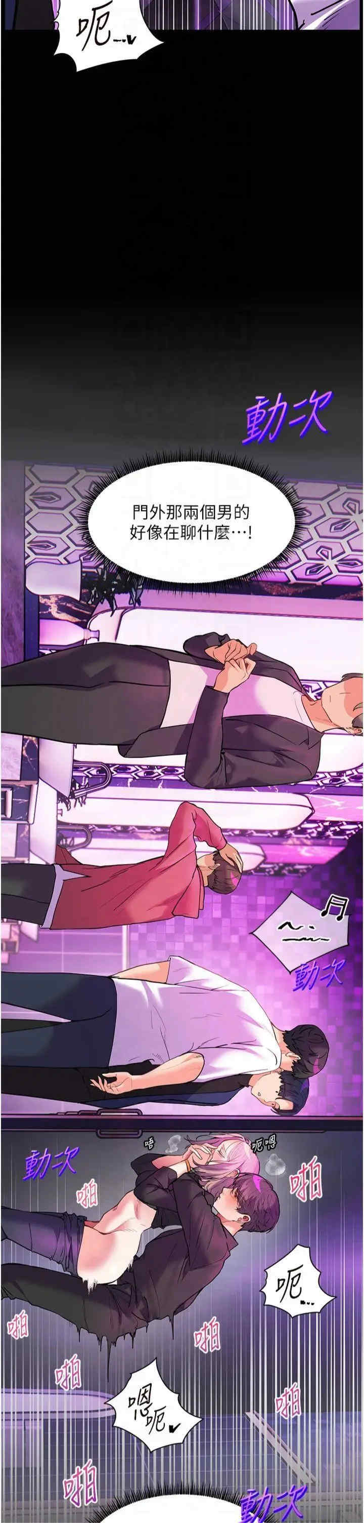 老师的亲密指导