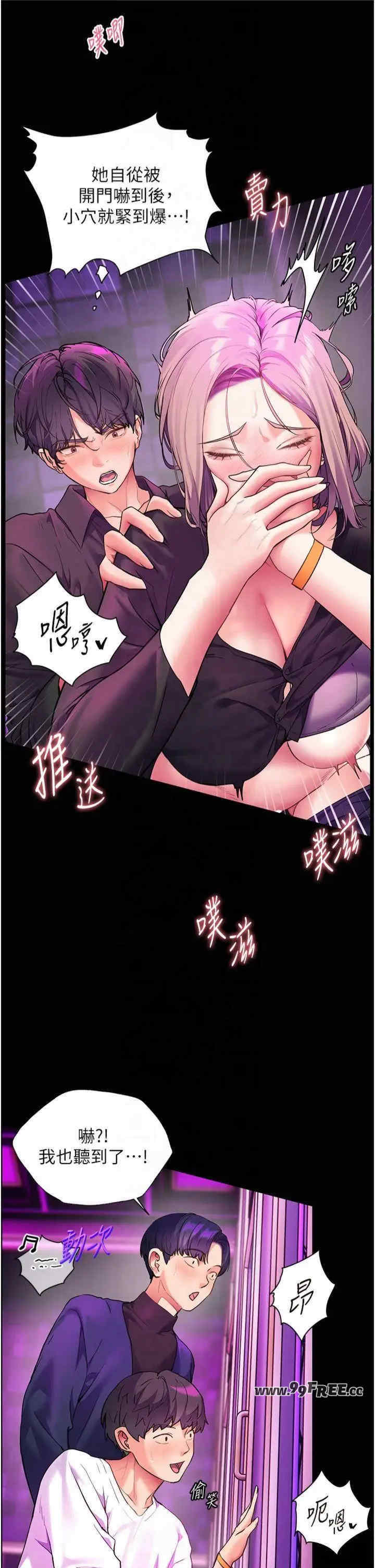 老师的亲密指导