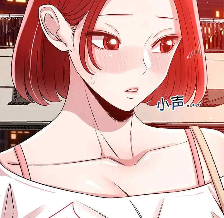 恋人未满/偶然发现我爱你