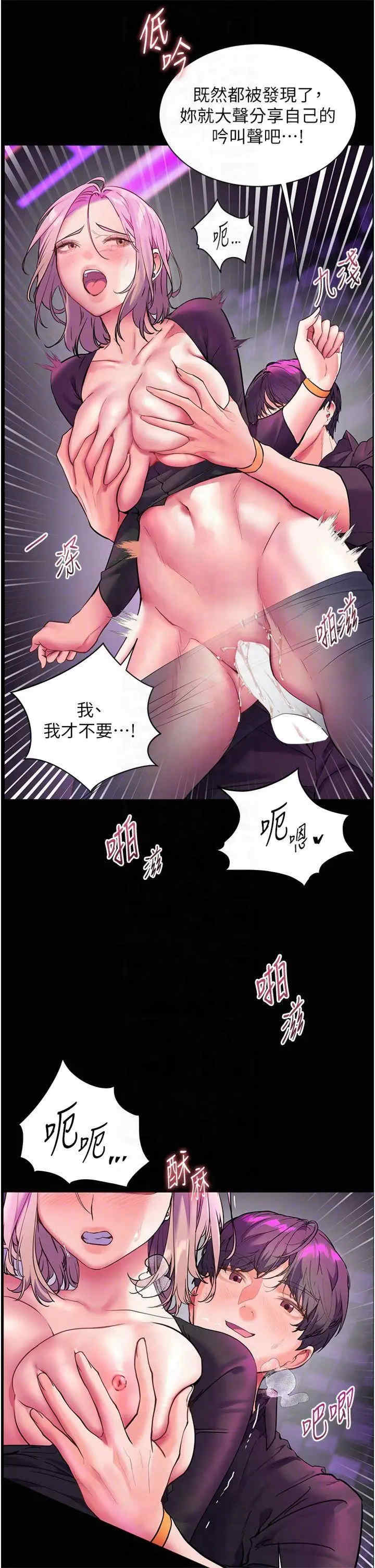 老师的亲密指导