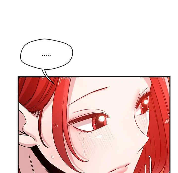 恋人未满/偶然发现我爱你