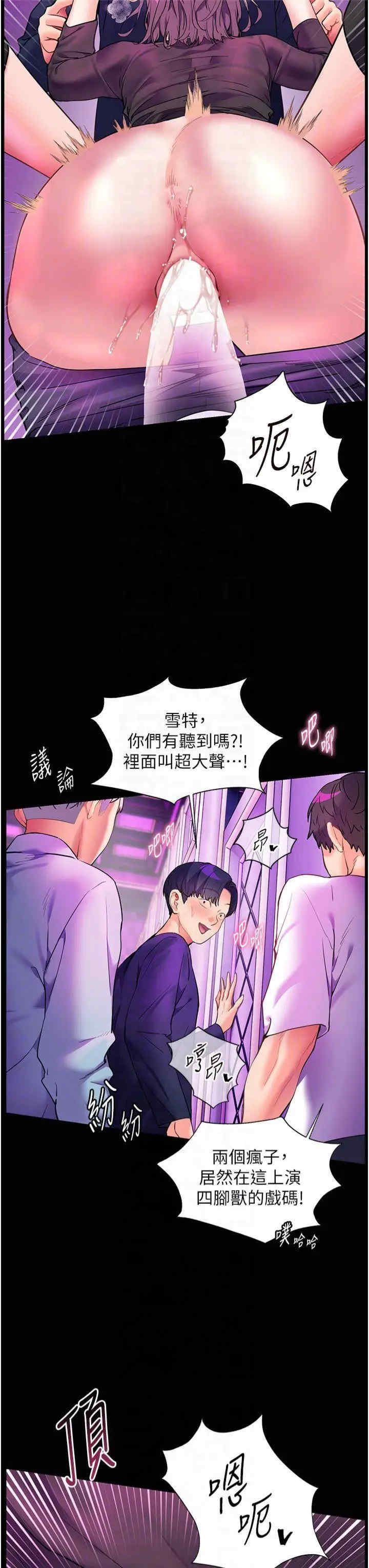 老师的亲密指导