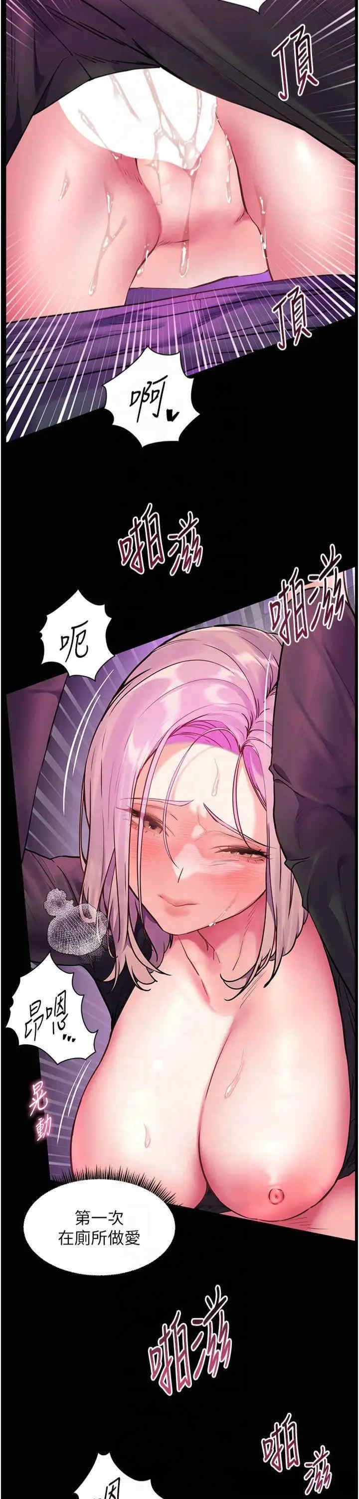 老师的亲密指导