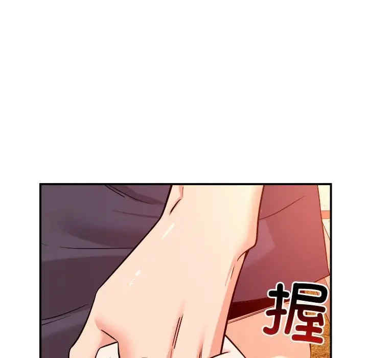 恋人未满/偶然发现我爱你