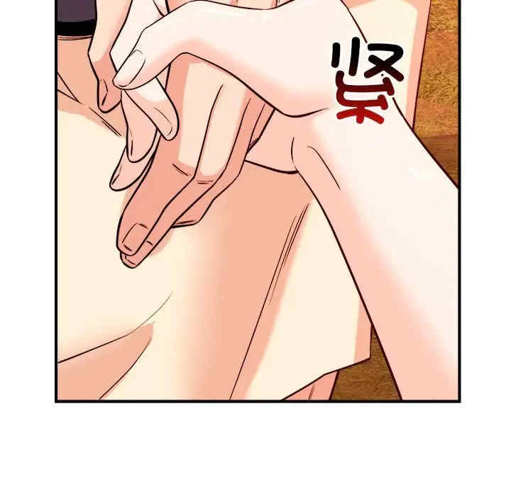 恋人未满/偶然发现我爱你