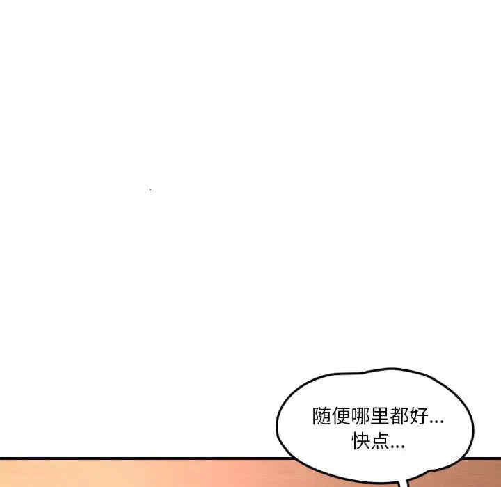 恋人未满/偶然发现我爱你