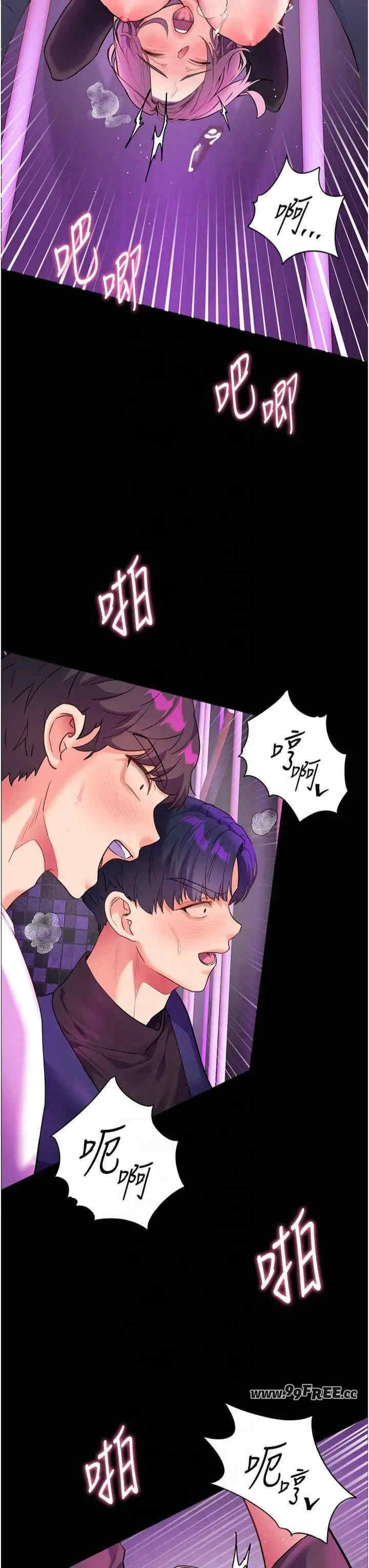 老师的亲密指导