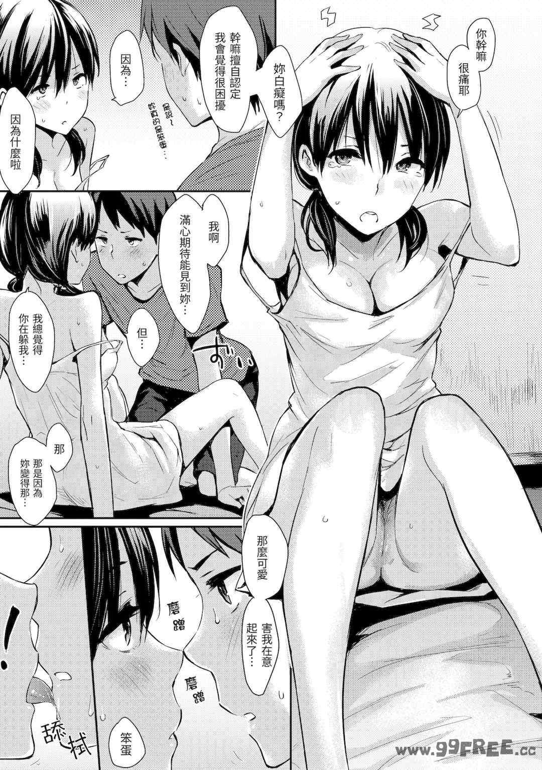 [なぱた] ぱんでもにうむ｜萬魔殿