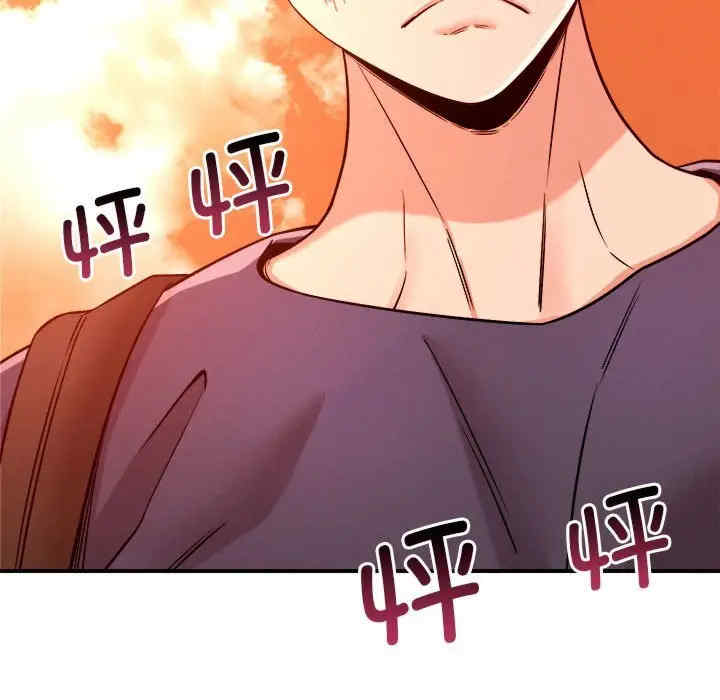 恋人未满/偶然发现我爱你