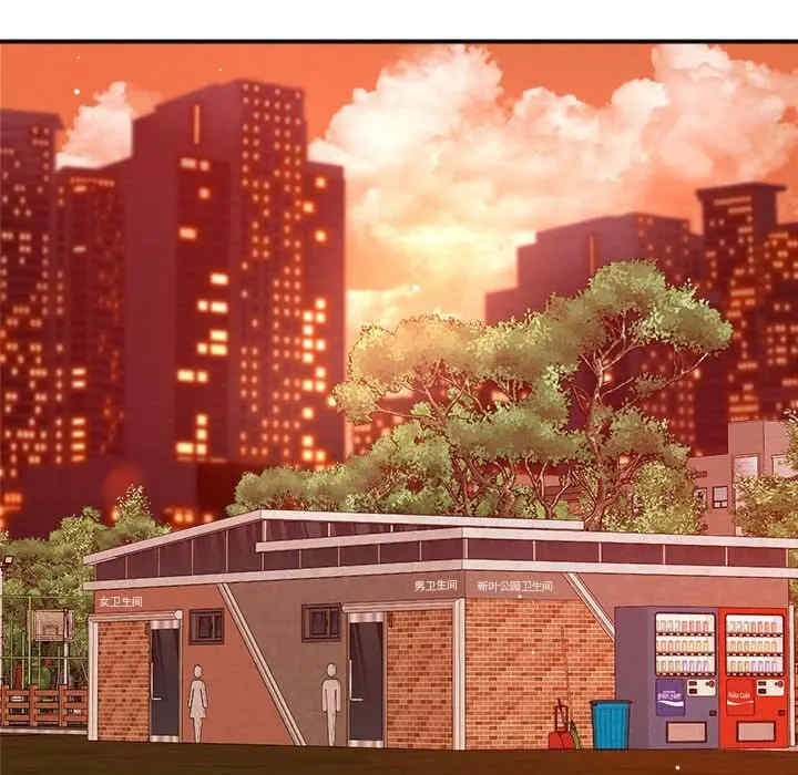 恋人未满/偶然发现我爱你