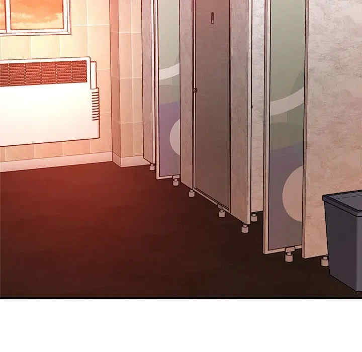 恋人未满/偶然发现我爱你