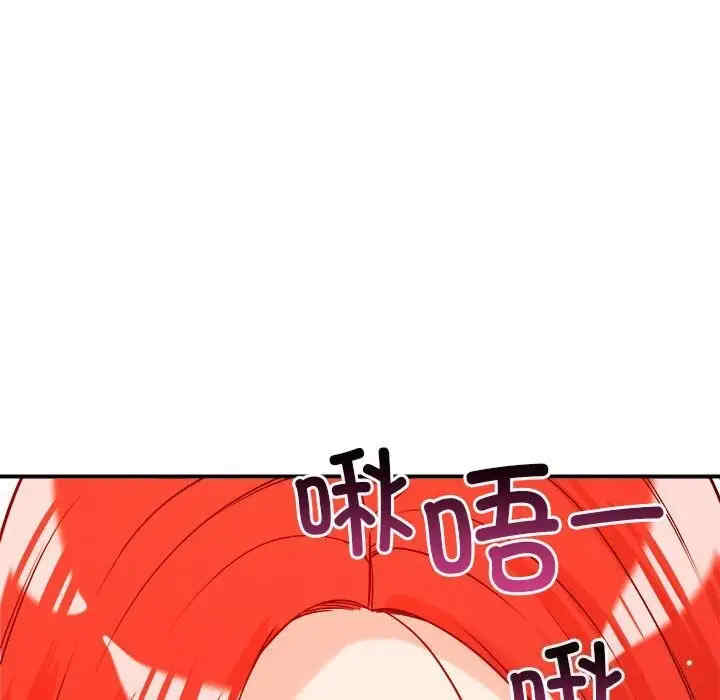 恋人未满/偶然发现我爱你