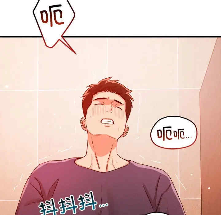 恋人未满/偶然发现我爱你