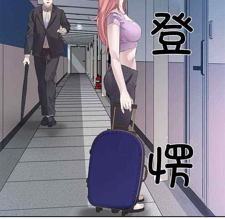 回归单身的继女/别有居心的她