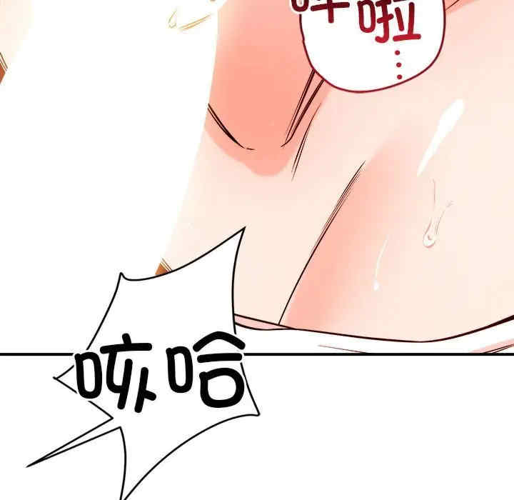 恋人未满/偶然发现我爱你