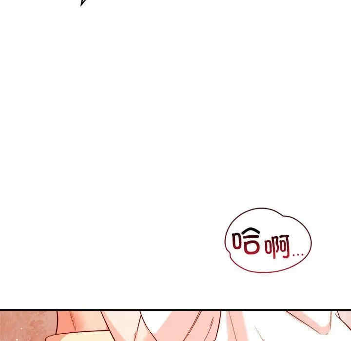 恋人未满/偶然发现我爱你