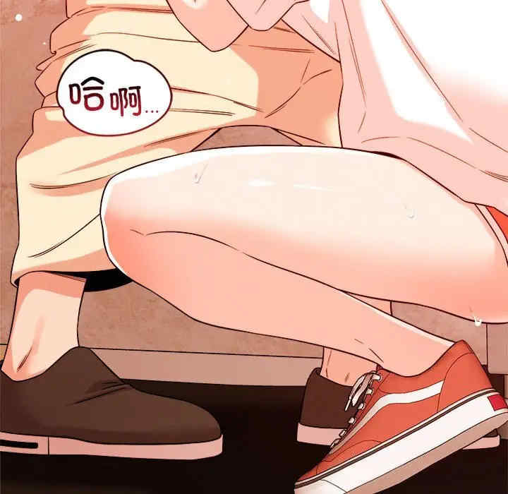 恋人未满/偶然发现我爱你