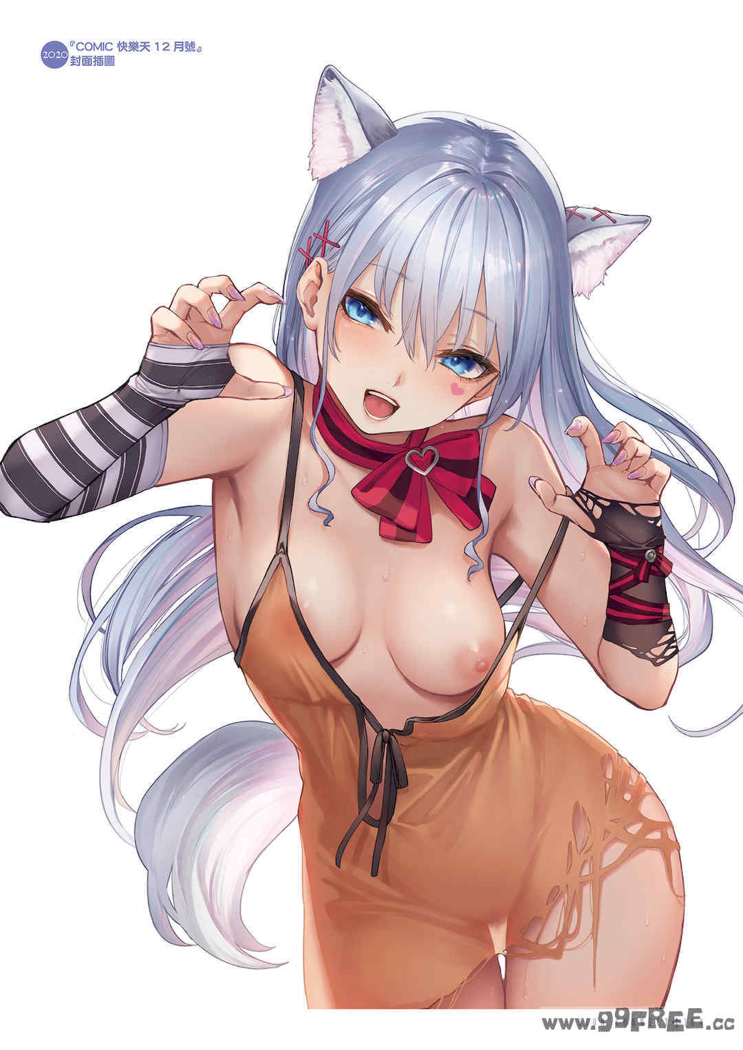 [みちきんぐ] シオンコネクト｜紫音戀結