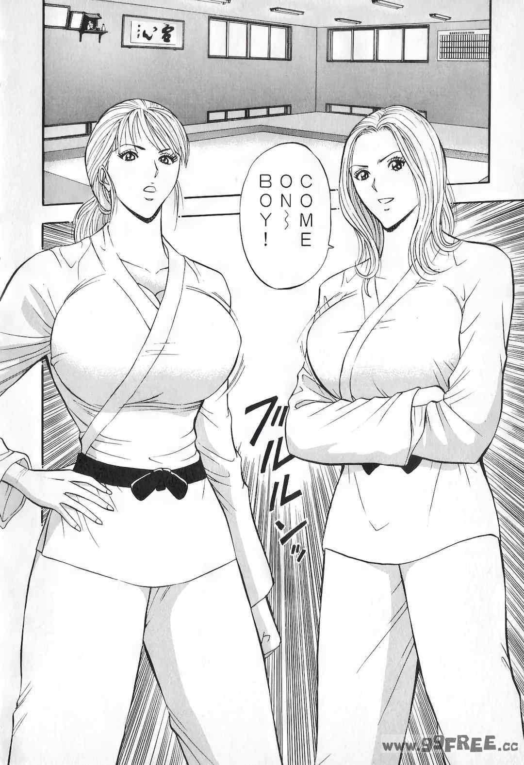 [ながしま超助] セクハラマン 第01巻｜爆色妙手男 1