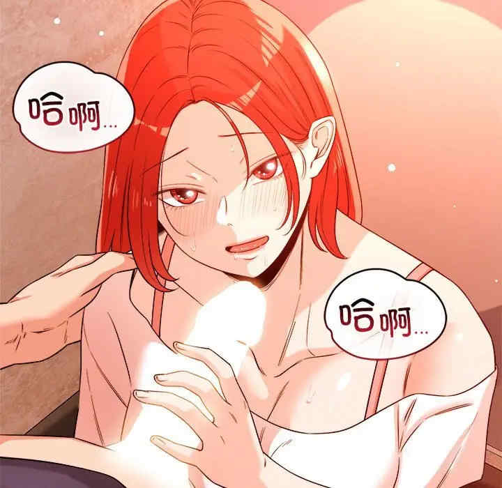 恋人未满/偶然发现我爱你