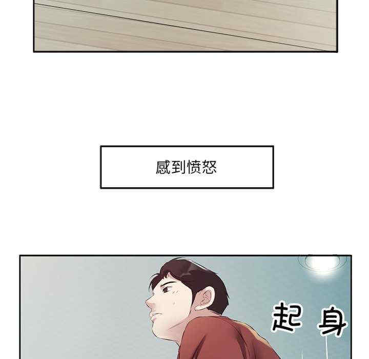 回归单身的继女/别有居心的她