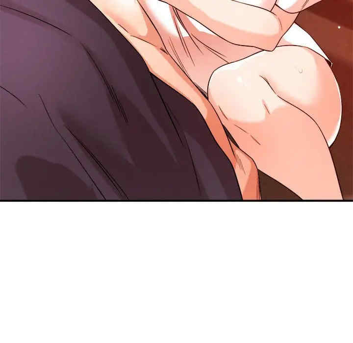 恋人未满/偶然发现我爱你