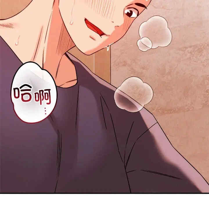 恋人未满/偶然发现我爱你