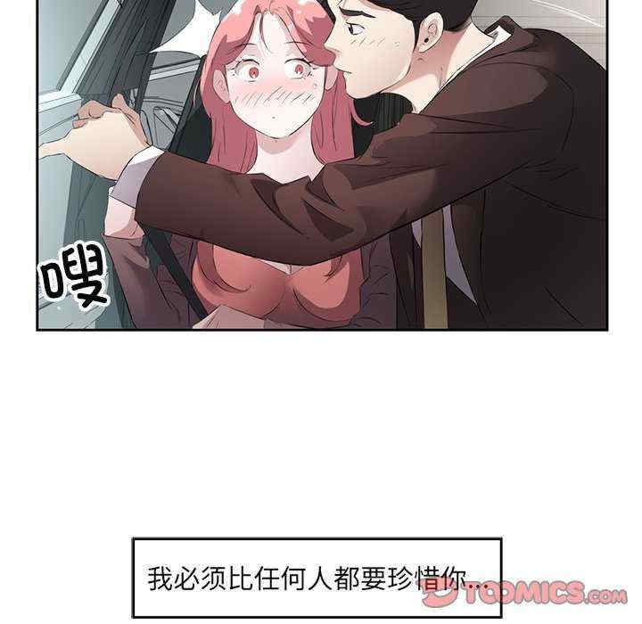 回归单身的继女/别有居心的她