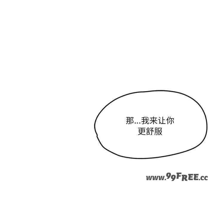 恋人未满/偶然发现我爱你