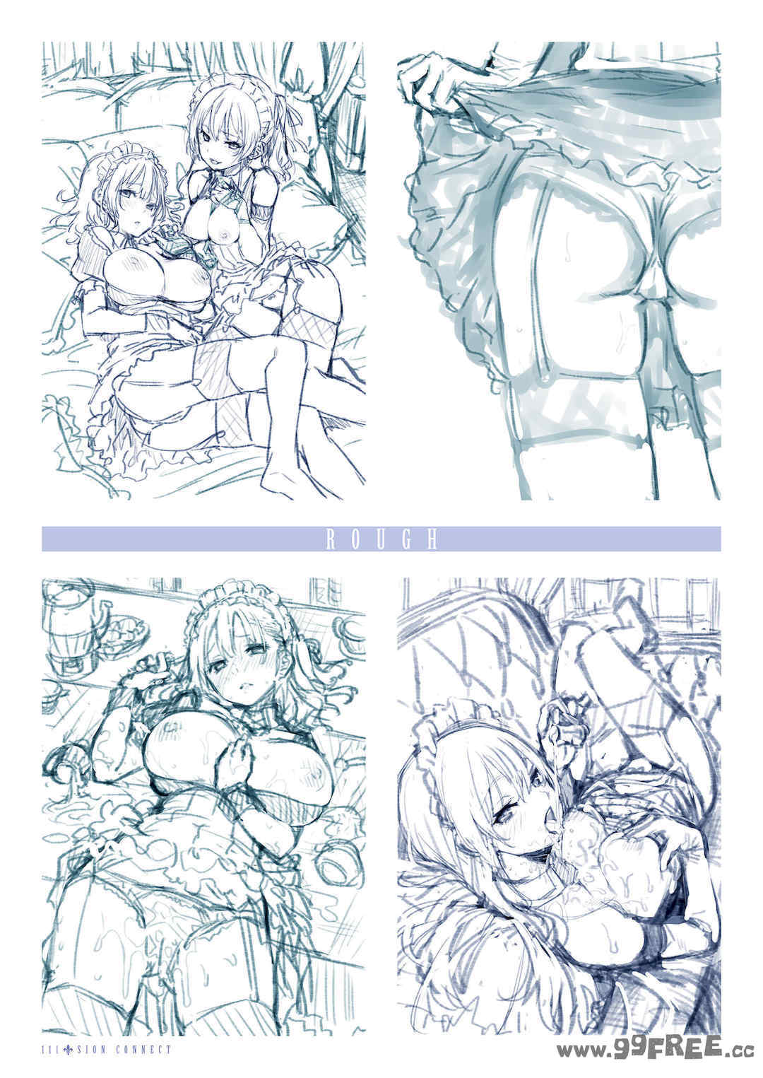 [みちきんぐ] シオンコネクト｜紫音戀結