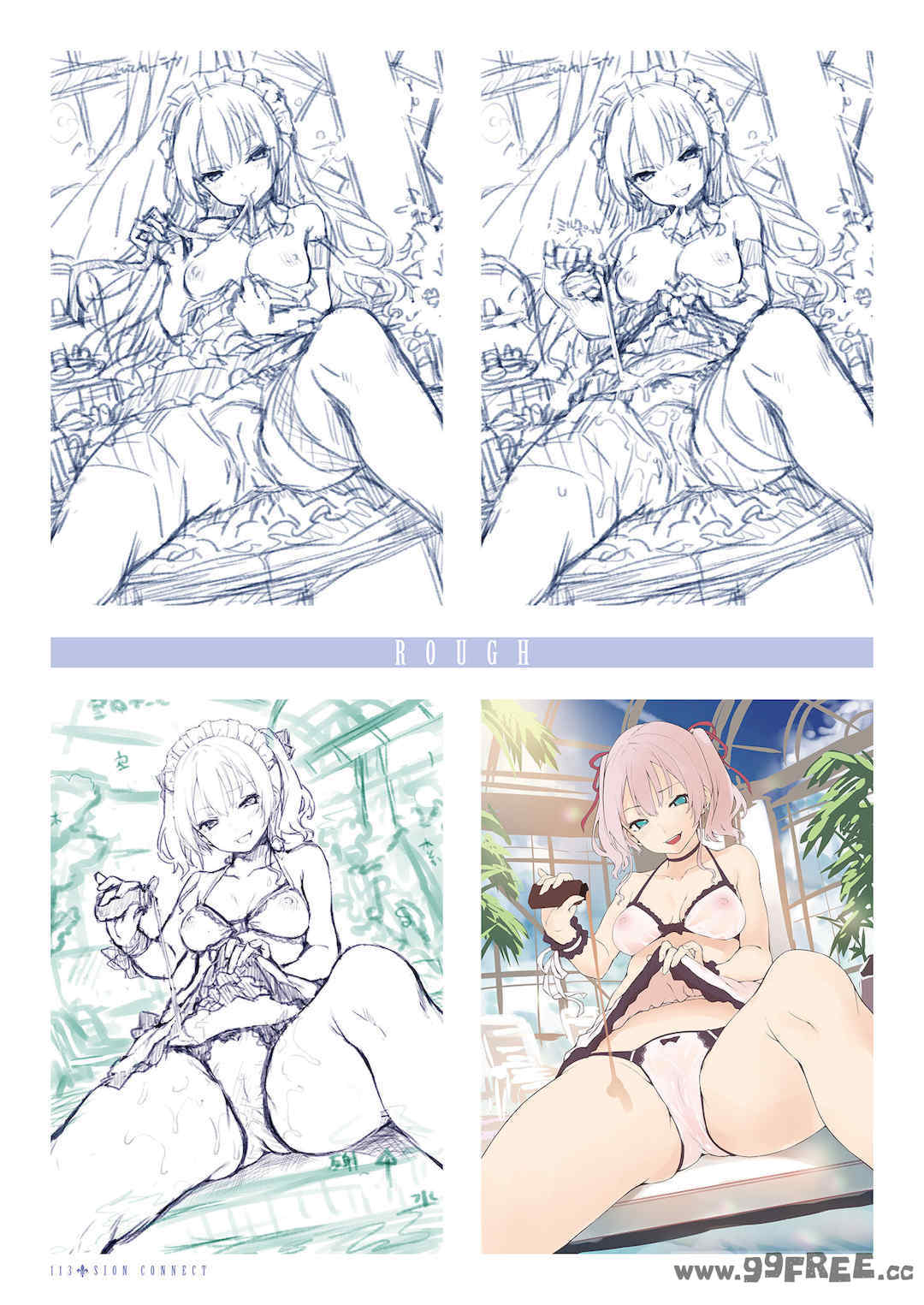 [みちきんぐ] シオンコネクト｜紫音戀結